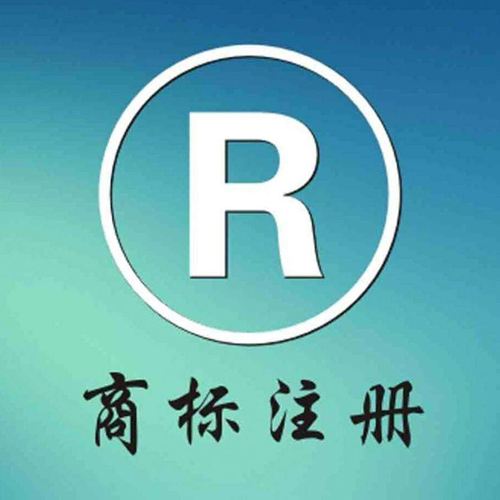 商標擁有的方式有哪些？