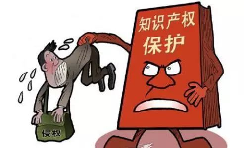 第十三屆全國(guó)人大常務(wù)委員會(huì)通過《商標(biāo)法》修改決定。