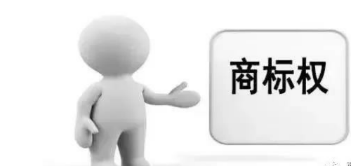 商標，可不僅僅是一個“標”這么簡單！
