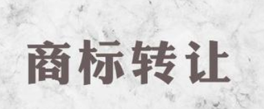 商標擁有的方式有哪些？