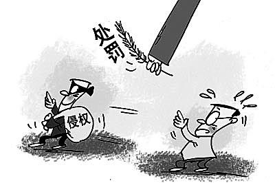 4月26日 世界知識產(chǎn)權日