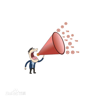 商標(biāo)還未注冊(cè)就使用？這些風(fēng)險(xiǎn)你知不知道？