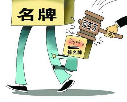 近似商標(biāo)，何度為侵權(quán)？