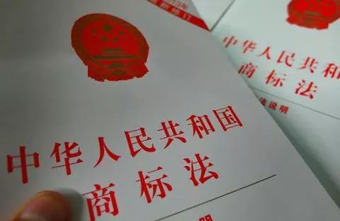 地名真的不能注冊為商標嗎？不一定！