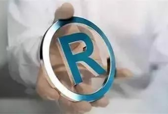 商標，可不僅僅是一個“標”這么簡單！