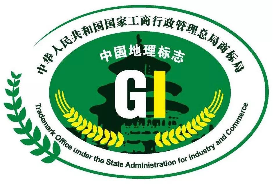 地名真的不能注冊為商標嗎？不一定！