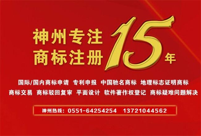 什么是商標代理機構(gòu)？