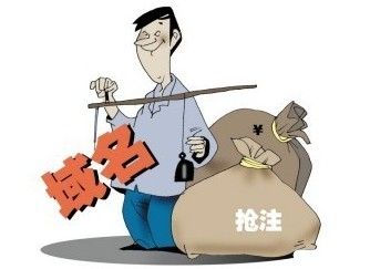 在先域名在一定條件下可以阻止商標(biāo)注冊！