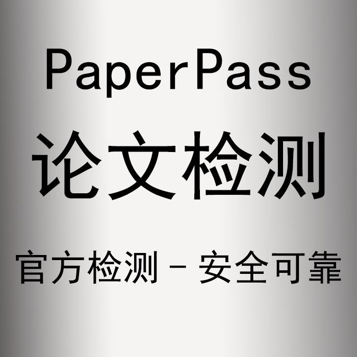 在先域名在一定條件下可以阻止商標(biāo)注冊！