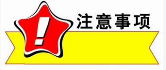 商標異議流程有哪些？