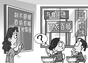成語真的可以注冊成商標(biāo)嗎？