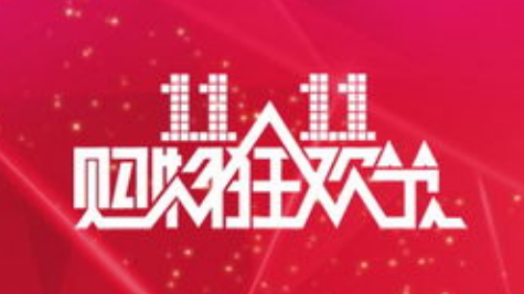 京東無償開放“618”商標(biāo)，究竟是因?yàn)槭裁矗? width=