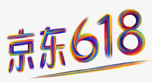 京東無償開放“618”商標(biāo)，究竟是因?yàn)槭裁矗? width=