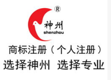 商標(biāo)注冊不成功，為何不退款？