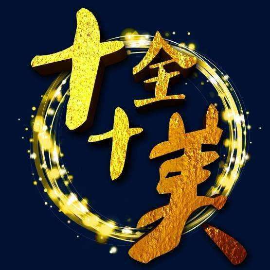 成語真的可以注冊成商標(biāo)嗎？
