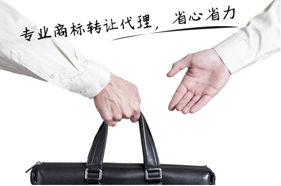 購買商標(biāo)需要哪些手續(xù)？