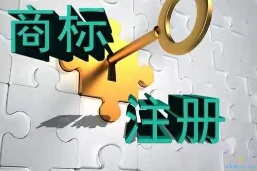 原來(lái)注冊(cè)商標(biāo)還可以合法”插隊(duì)“！