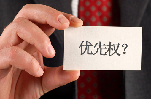 原來(lái)注冊(cè)商標(biāo)還可以合法”插隊(duì)“！