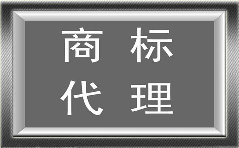 互聯(lián)網(wǎng)平臺(tái)頻現(xiàn)違法違規(guī)商標(biāo)代理行為，此局何解？