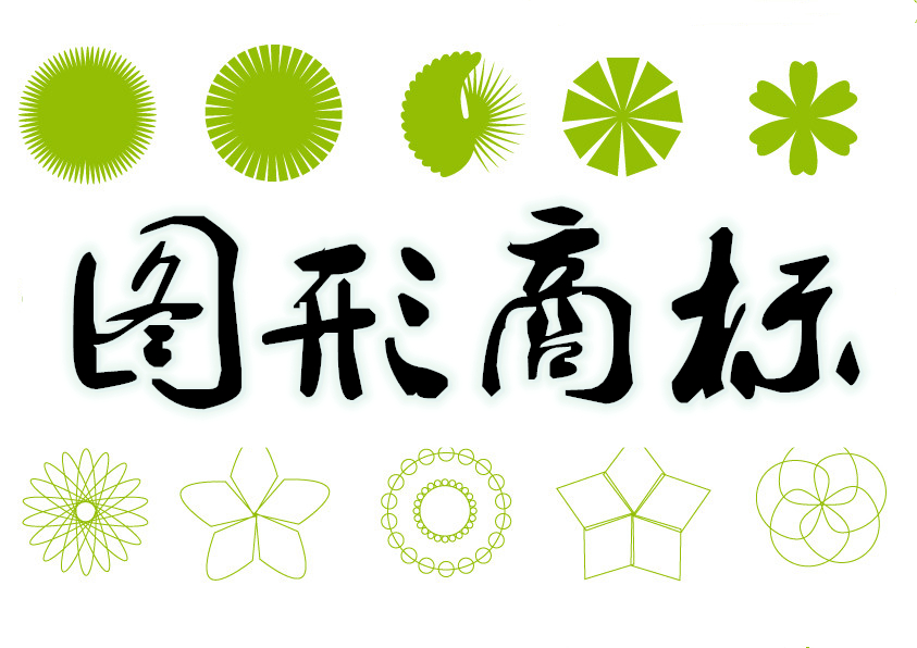 商標(biāo)的圖形、文字申請(qǐng)區(qū)別？