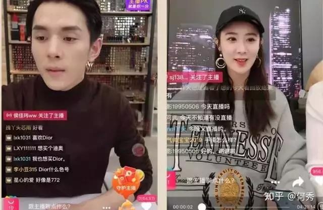 “口紅一哥”李佳琦與“淘寶一姐”薇婭商標(biāo)大PK，你更看好誰？