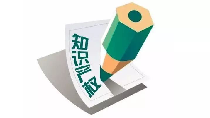 商標(biāo)權(quán)與著作權(quán)沖突時，法律先保護(hù)誰？