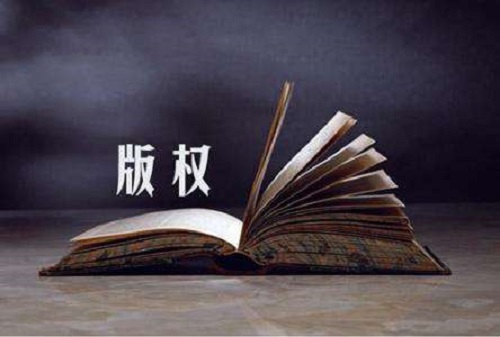 個人自費出書，版權(quán)就一定歸個人所有嗎？