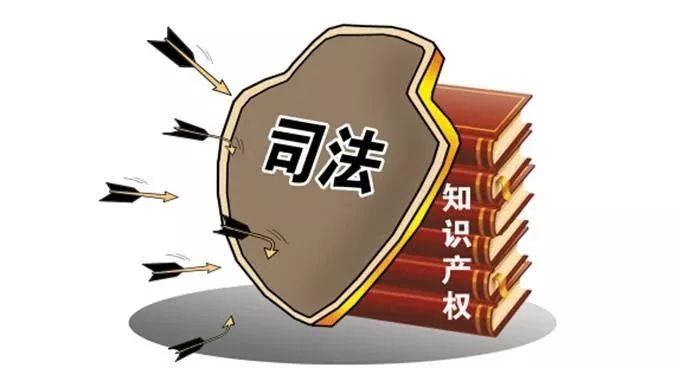 2020年1月起，這些知識產(chǎn)權(quán)新規(guī)正式施行！