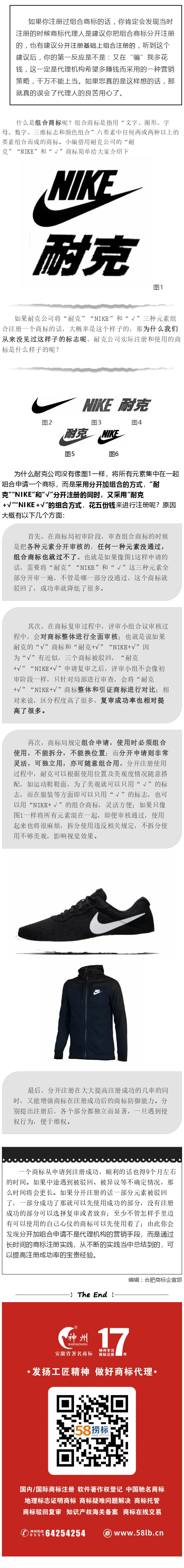告訴你，這樣注冊最靠譜！