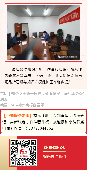 走進西山藥庫，神州商標(biāo)總經(jīng)理盧松杰受邀指導(dǎo)企業(yè)品牌建設(shè)