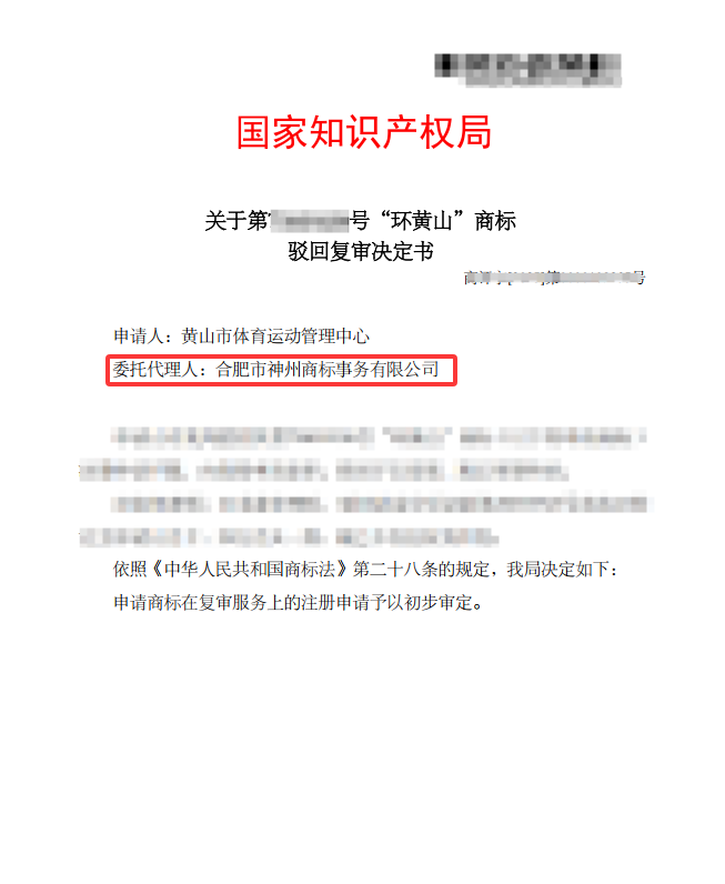 微信圖片_20250427102125.png